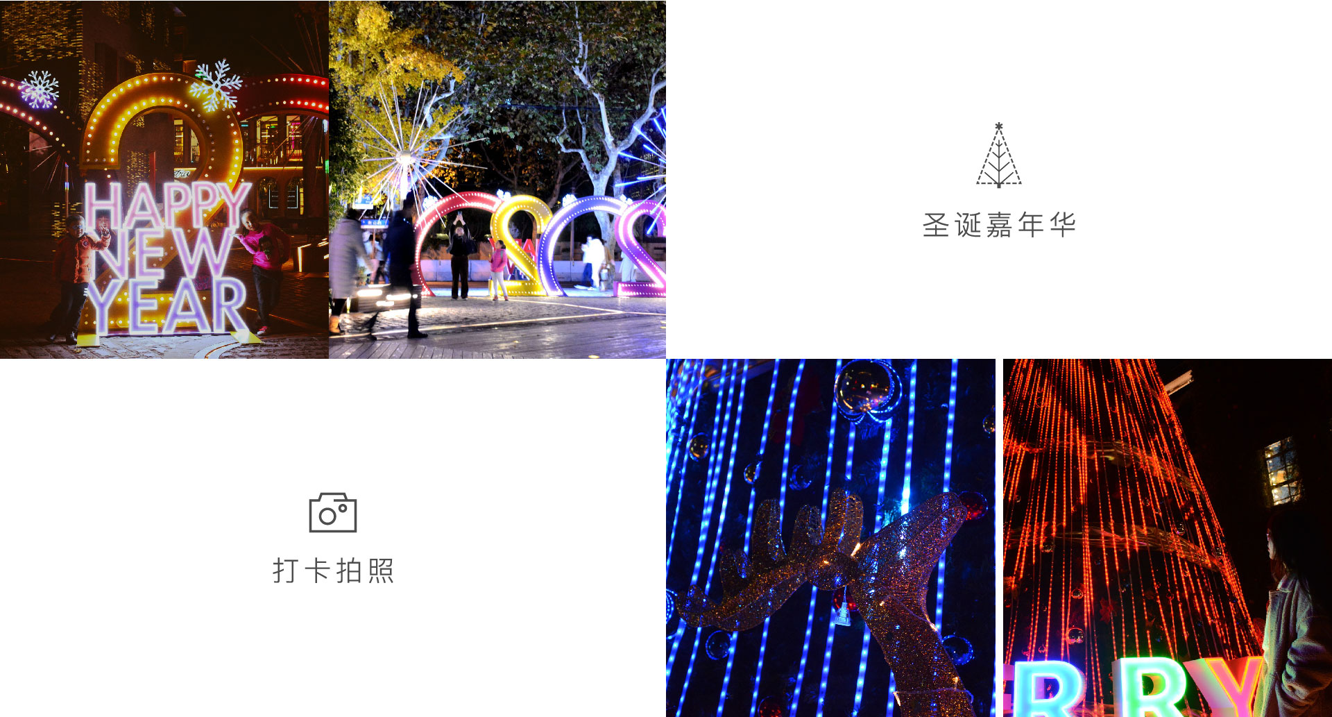 圣诞美陈-04.jpg