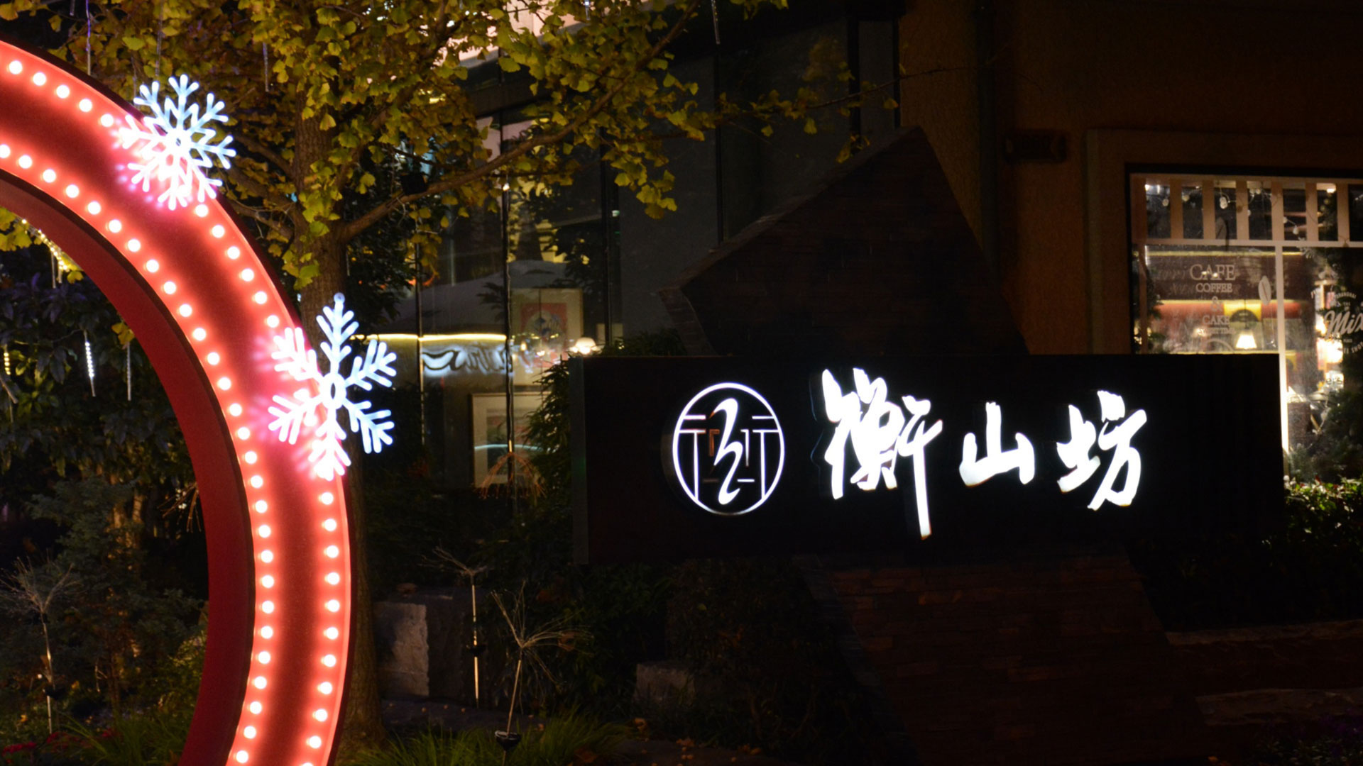 圣诞美陈-01.jpg