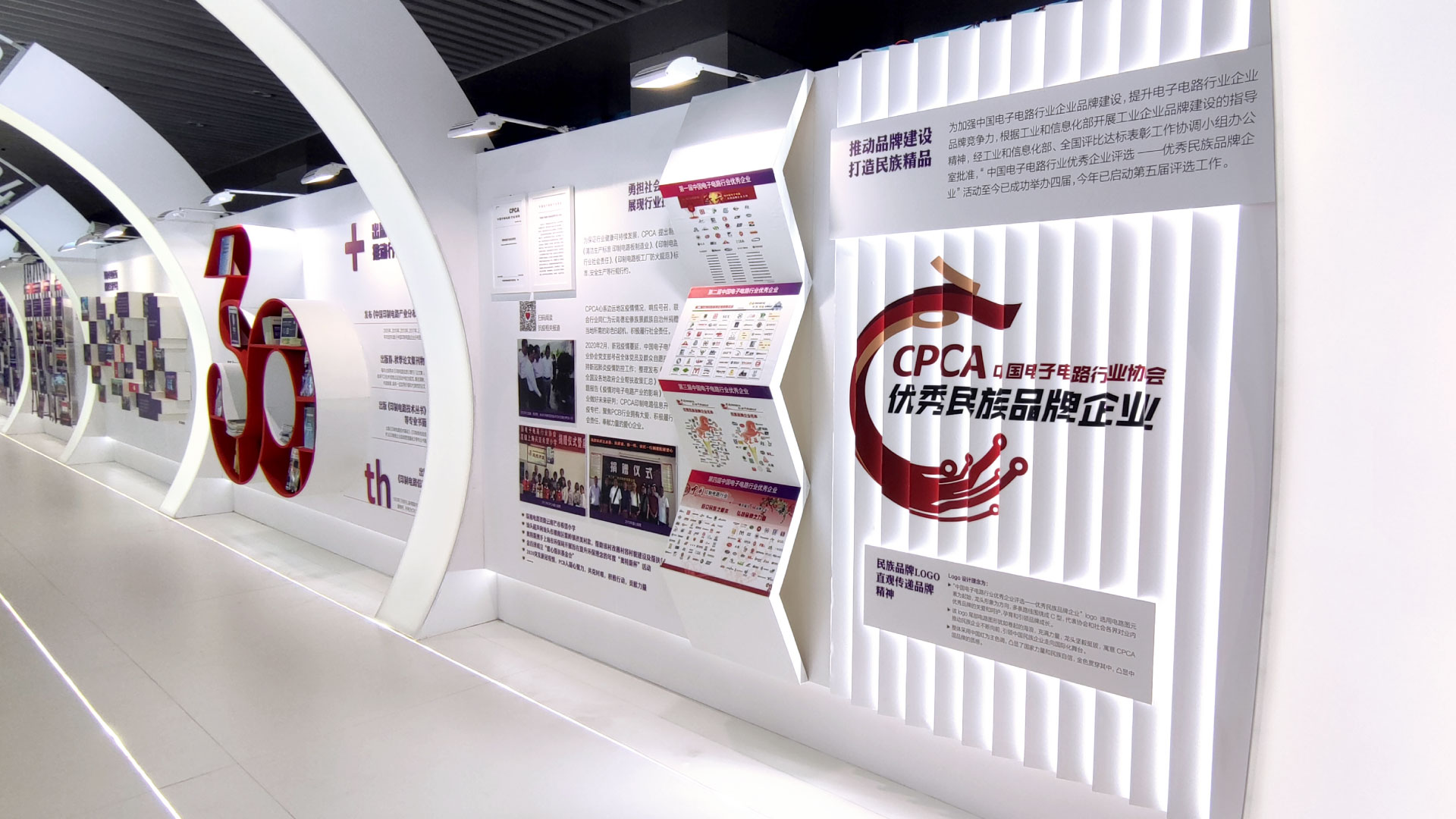 cpca_画板 1 副本 7.jpg