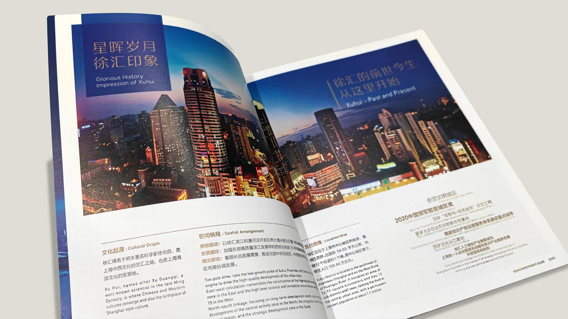 知汇2.0-2.jpg