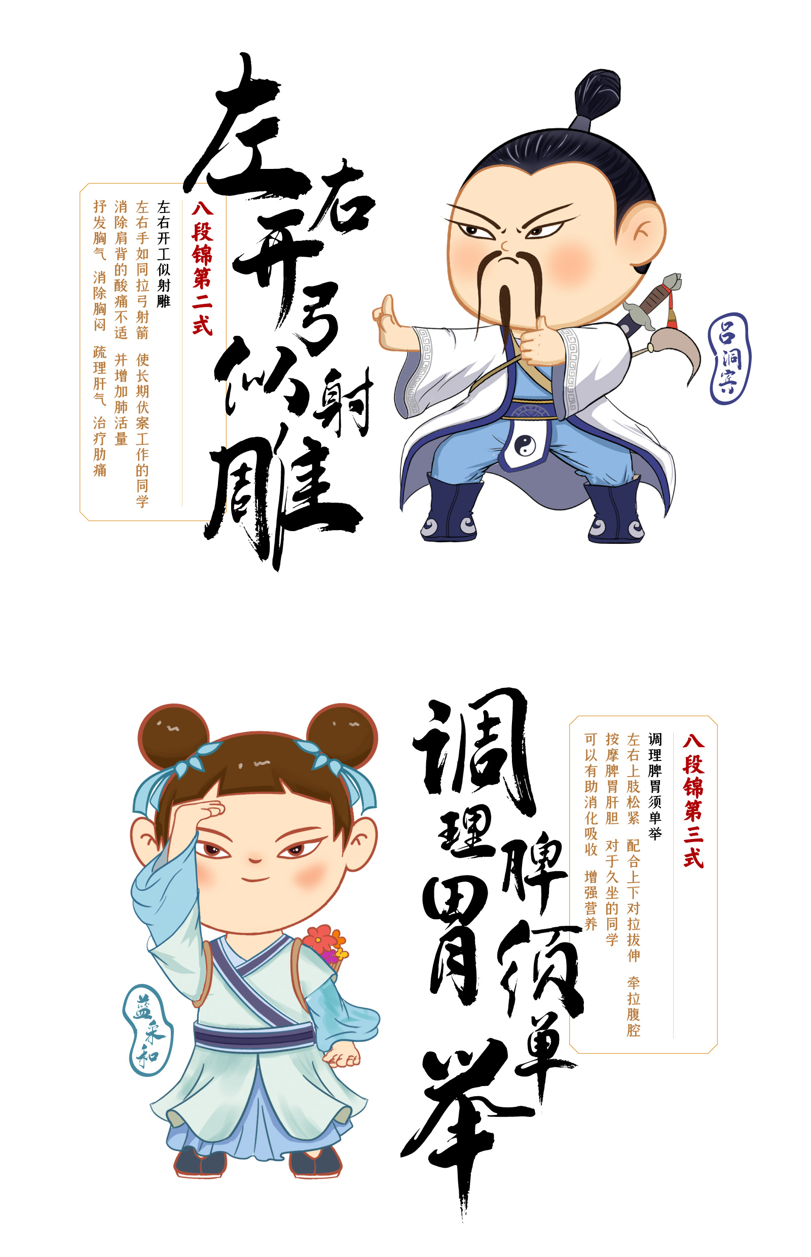 八仙详情_画板 1 副本 2.jpg