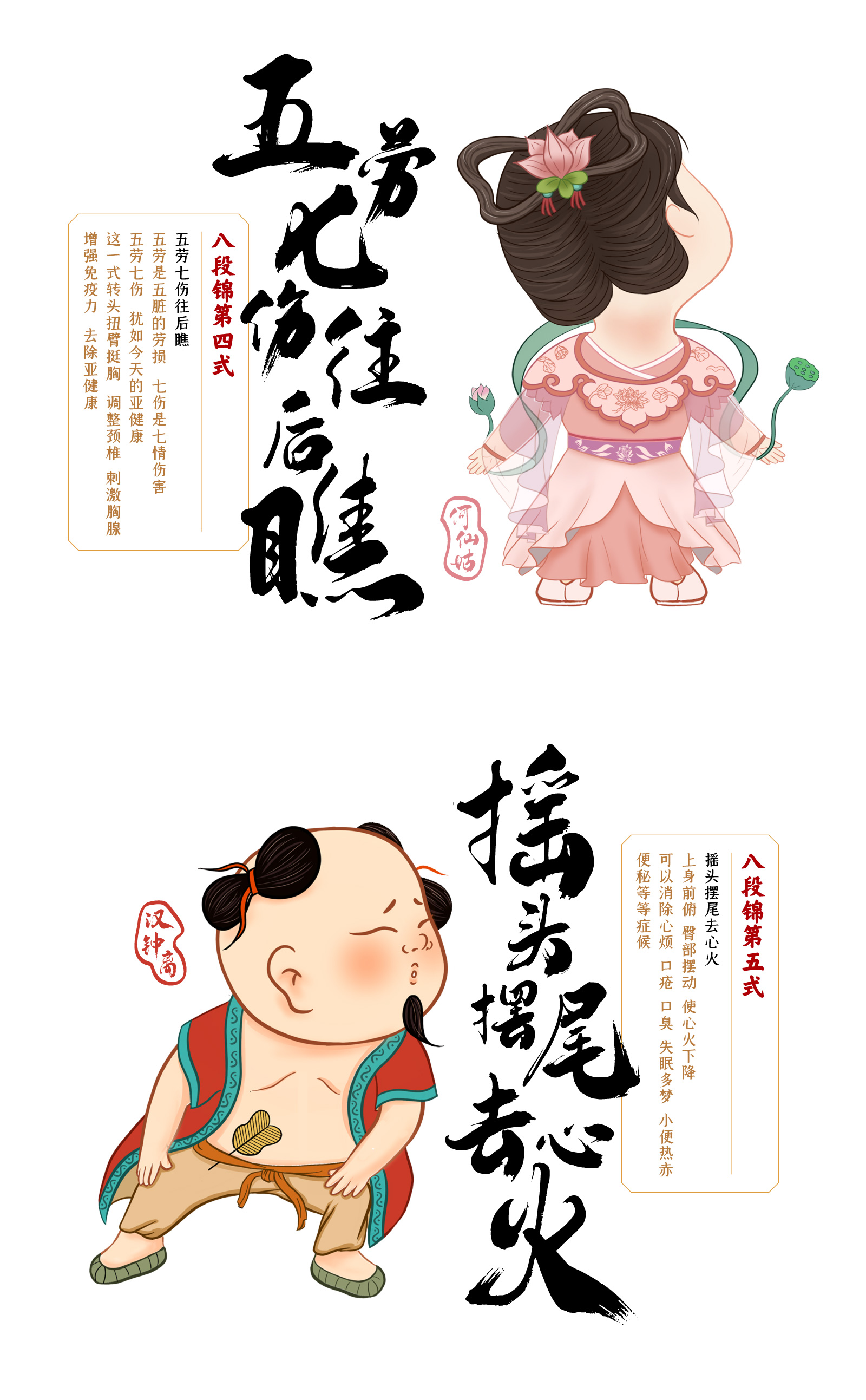 八仙详情_画板 1 副本 3.jpg