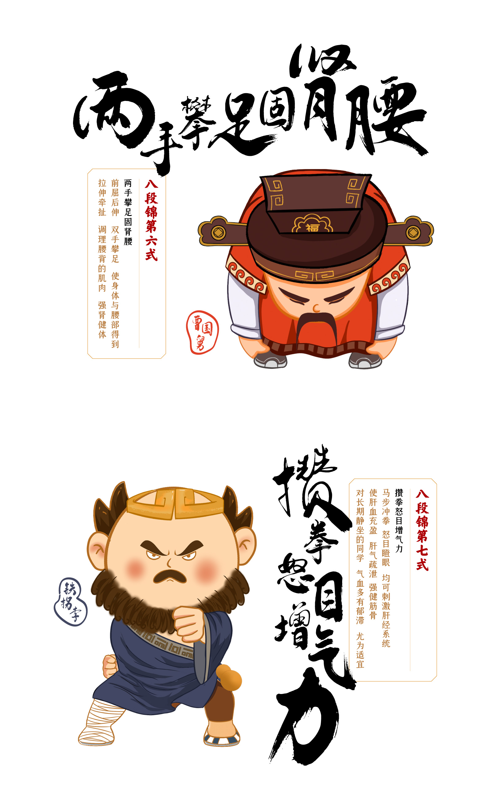八仙详情_画板 1 副本 4.jpg