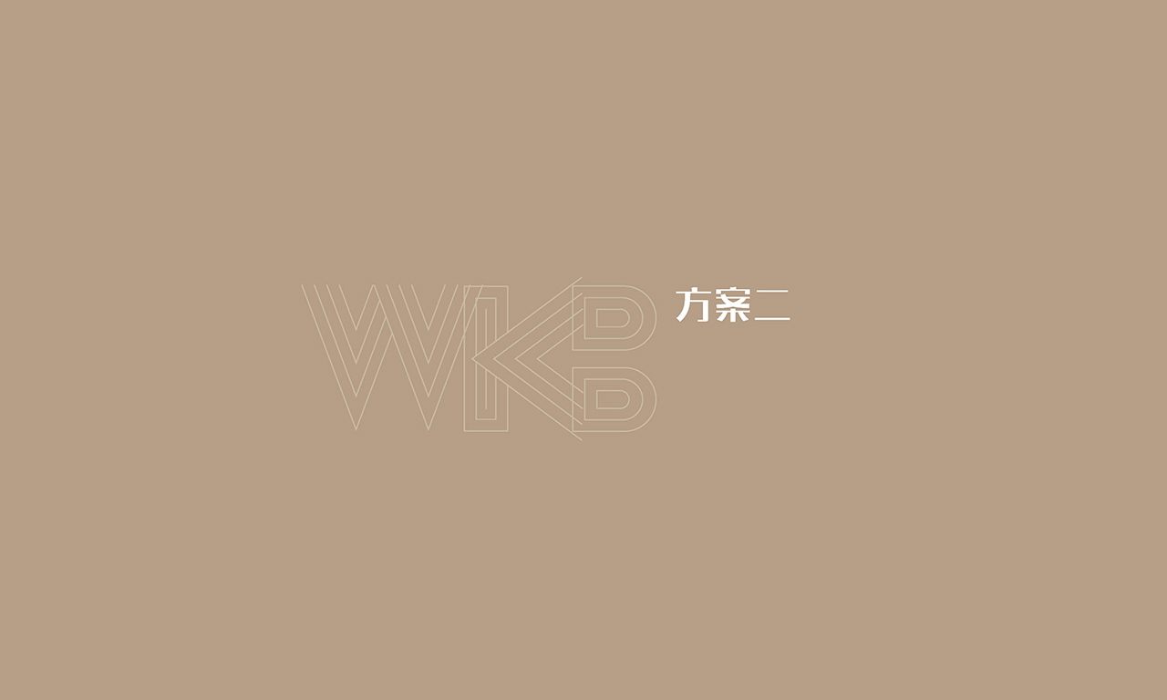 武康大楼logo设计方案_页面_09.jpg