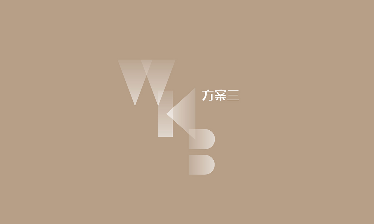 武康大楼logo设计方案_页面_13.jpg