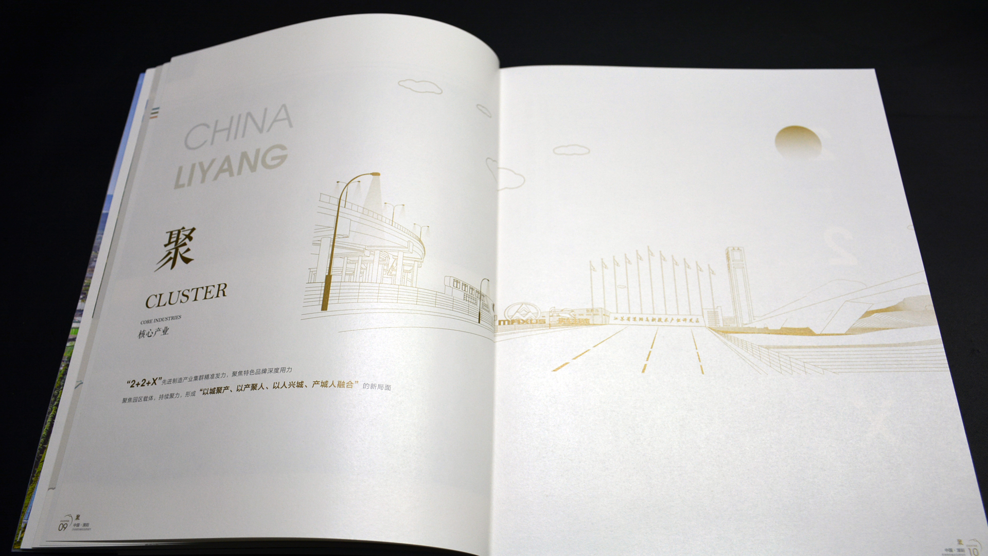 溧阳10.jpg
