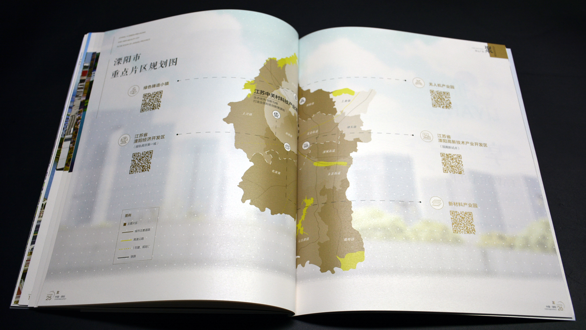 溧阳18.jpg