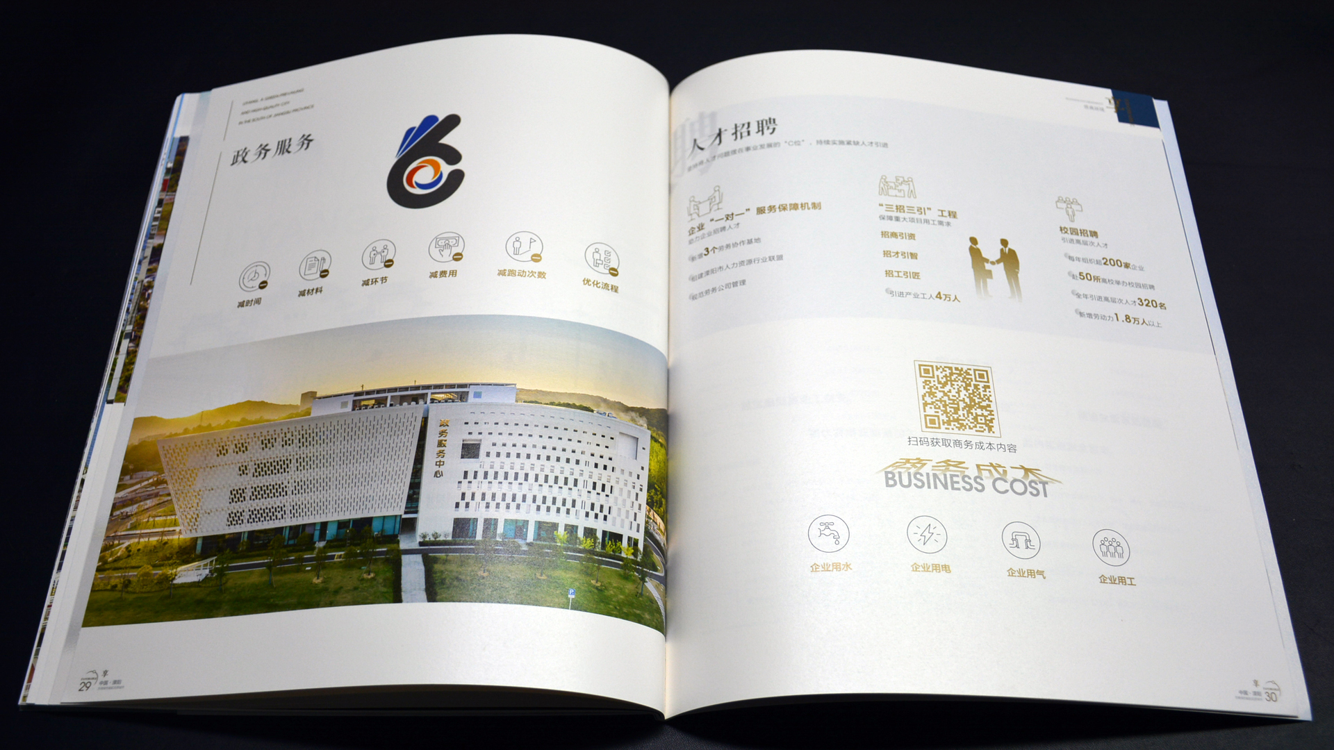 溧阳20.jpg