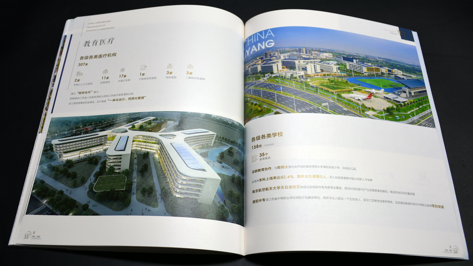 溧阳22.jpg