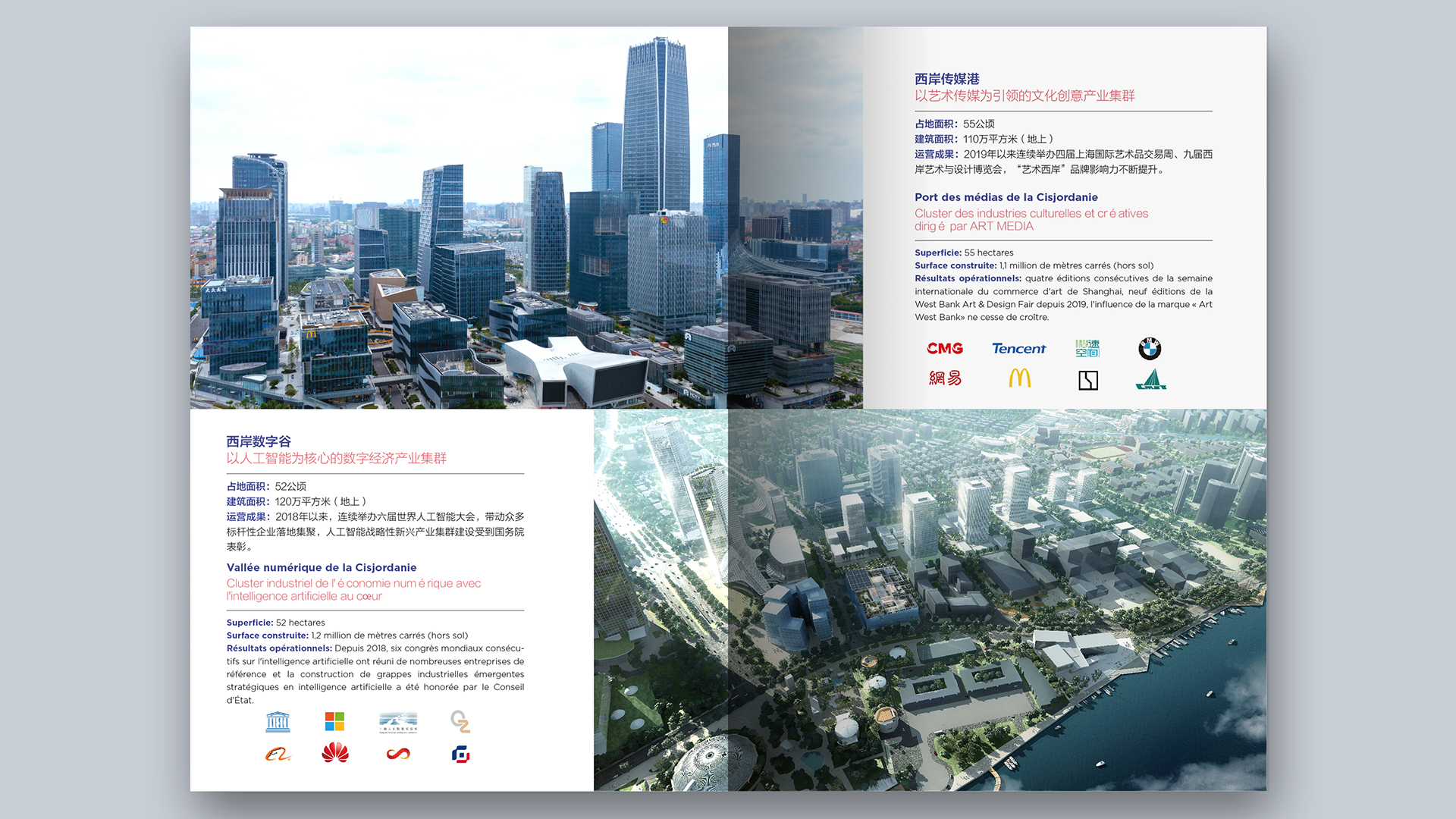 2-内页5.jpg